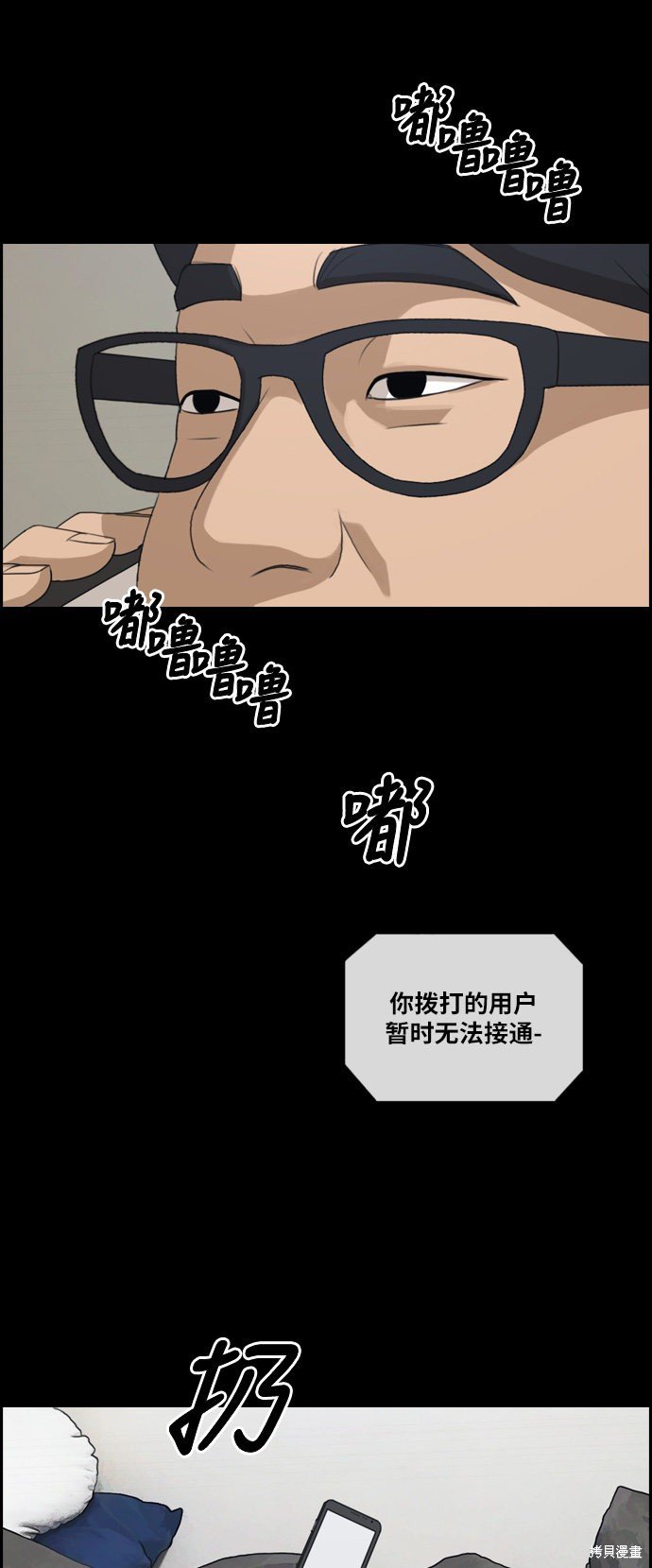 第188话