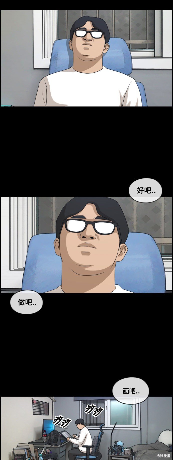 第188话