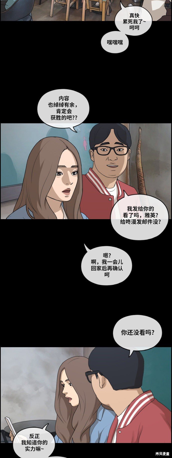 第188话