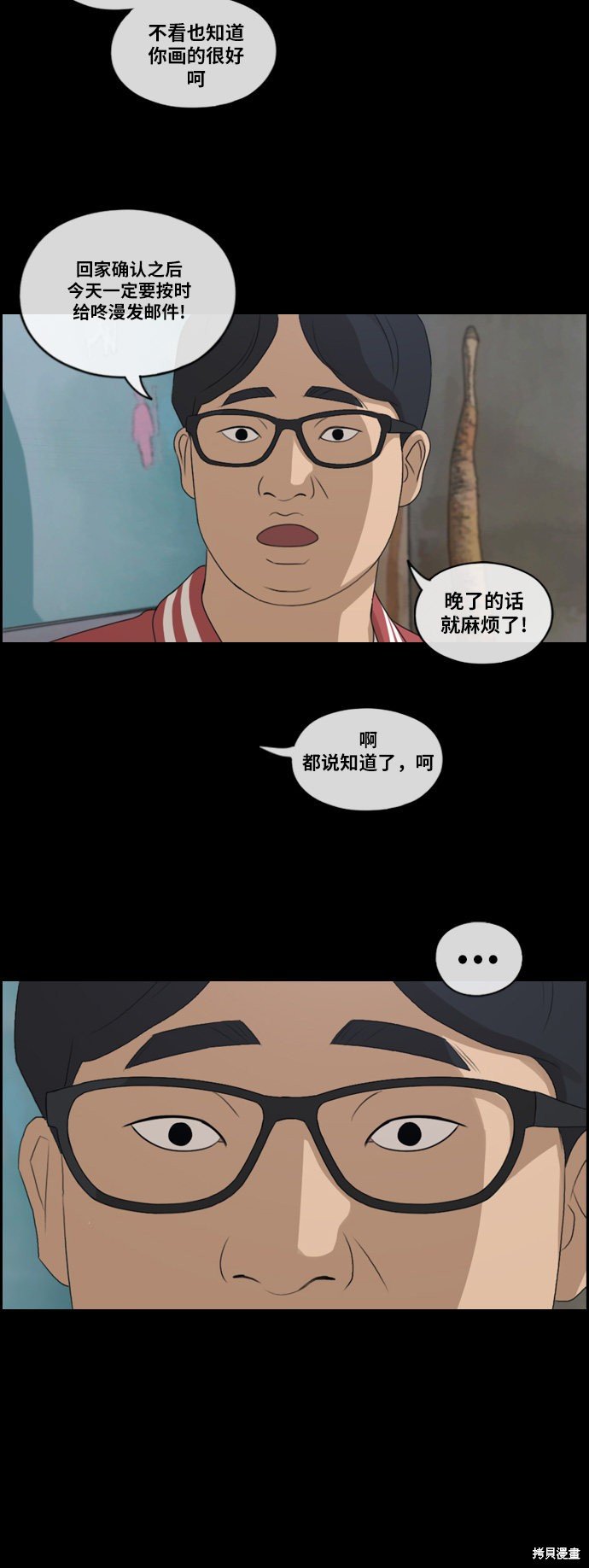 第188话