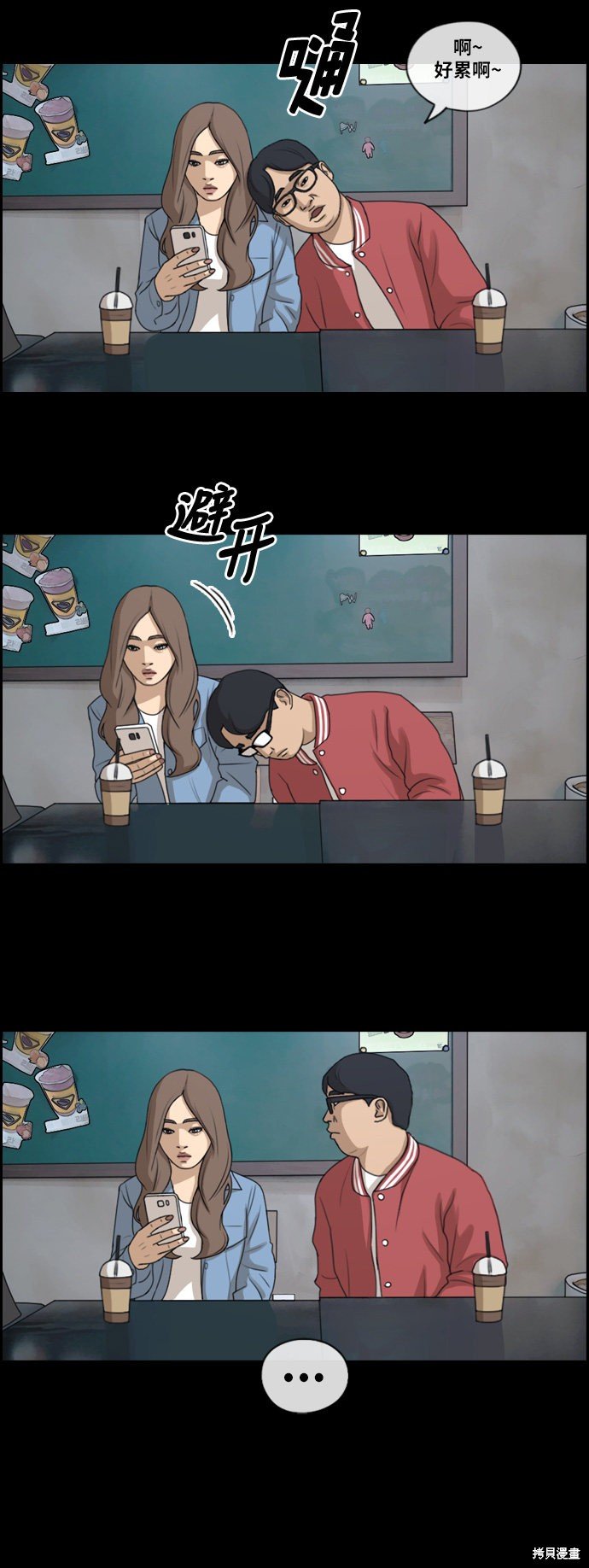 第188话