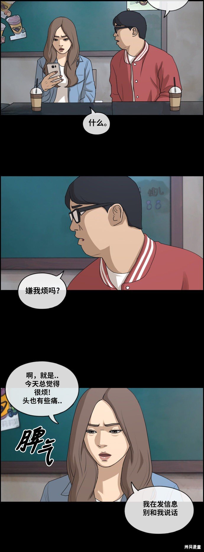 第188话
