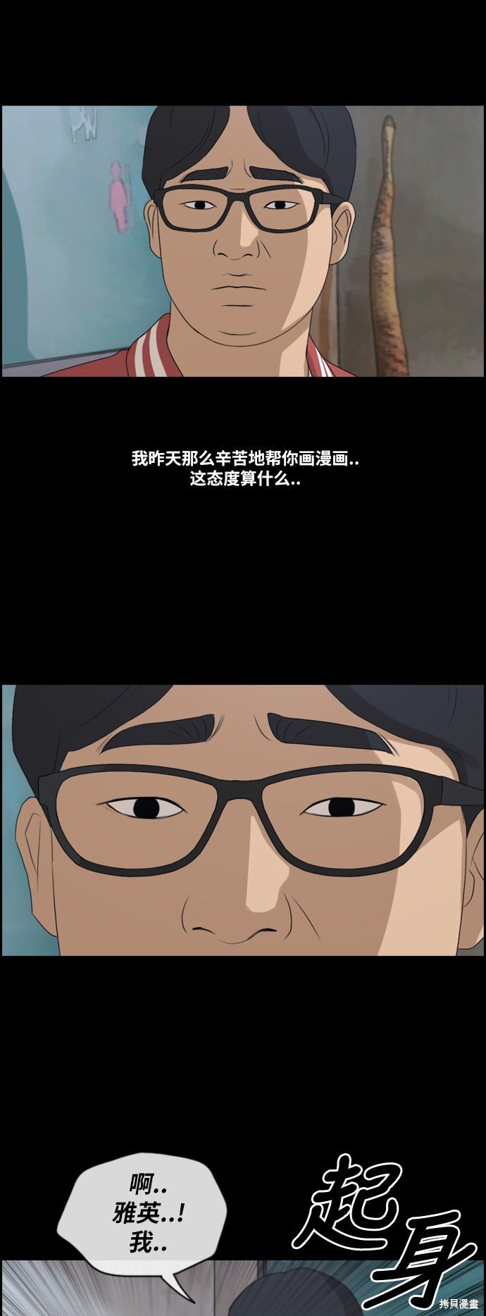 第188话