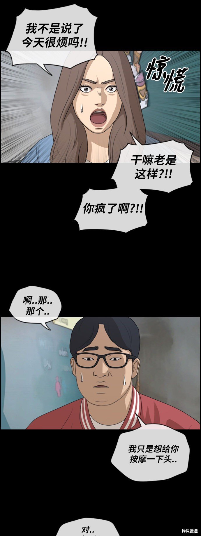 第188话