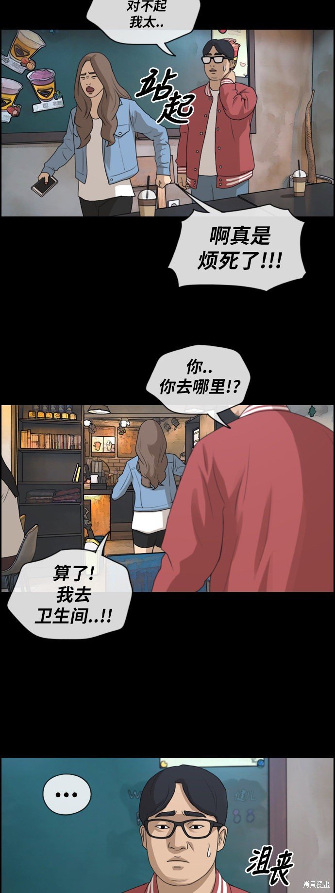 第188话