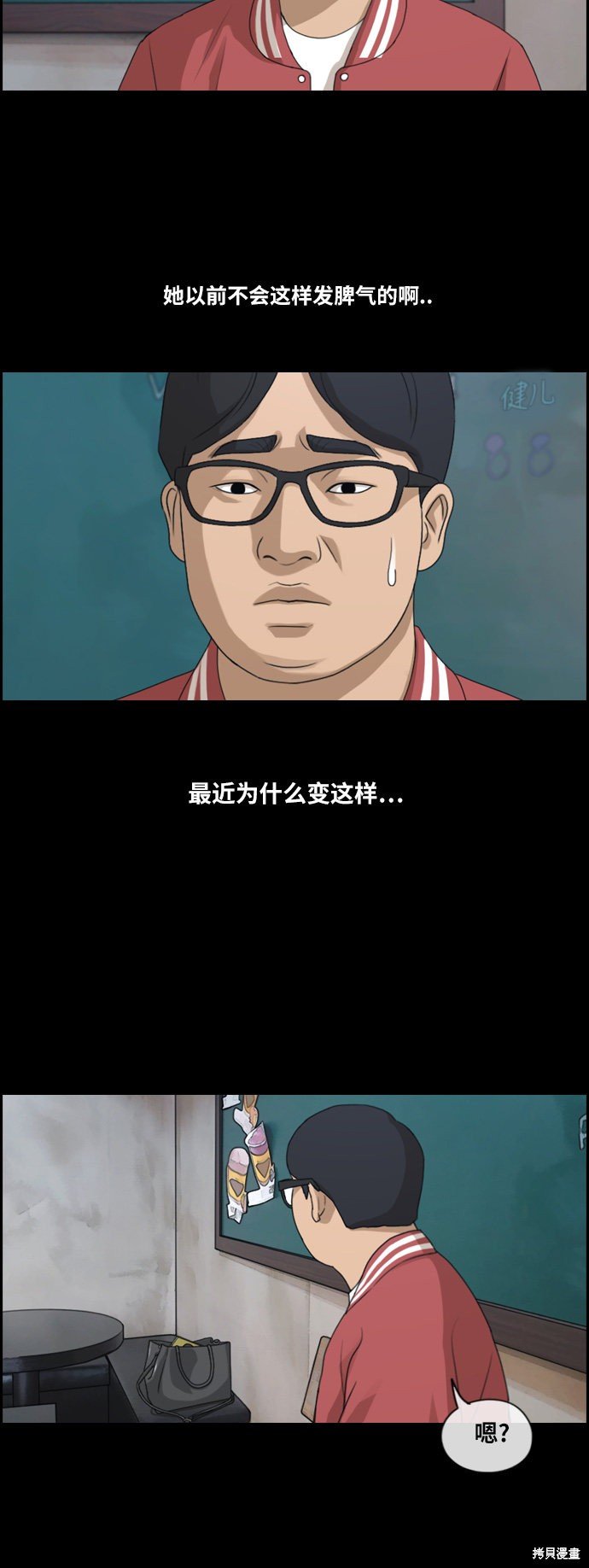第188话