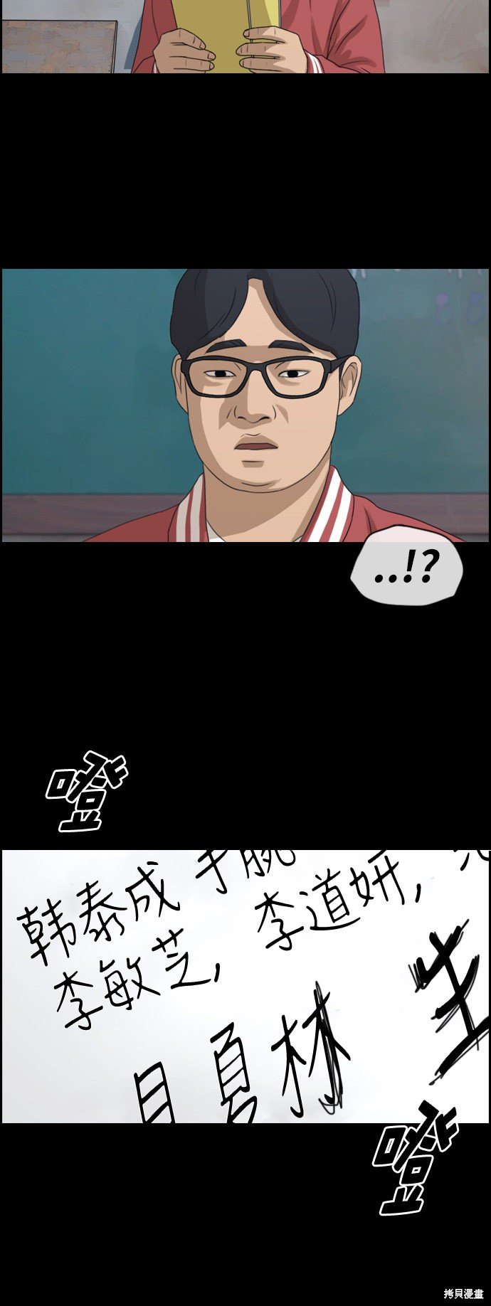 第188话