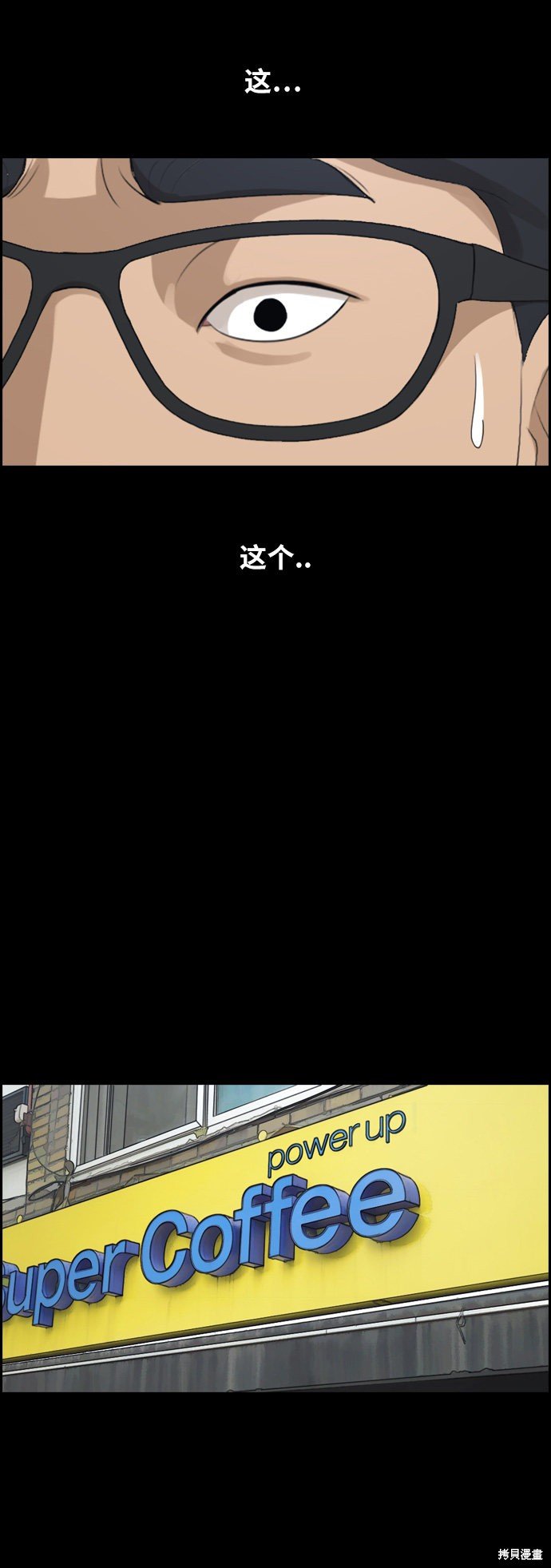 第188话