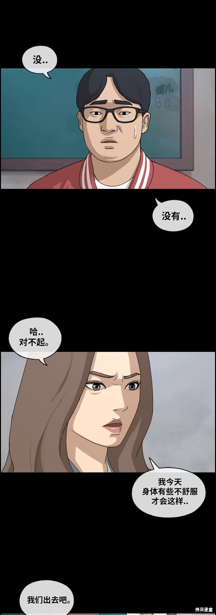 第188话