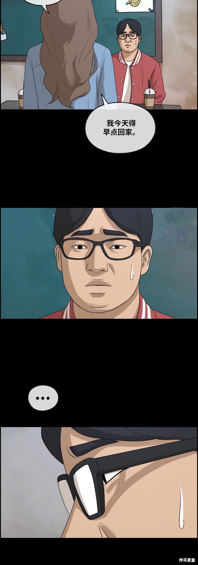 第188话