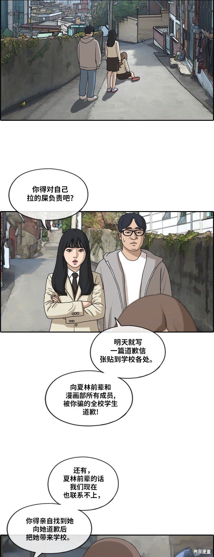 第188话