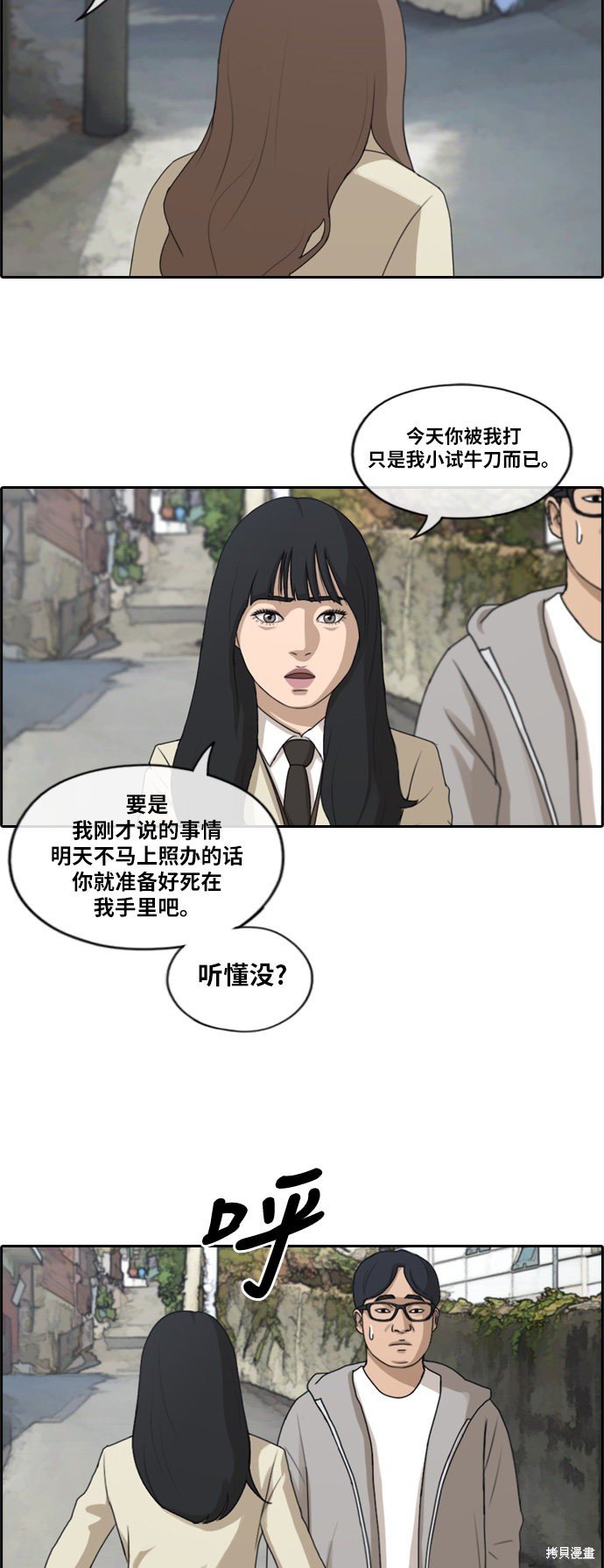 第188话