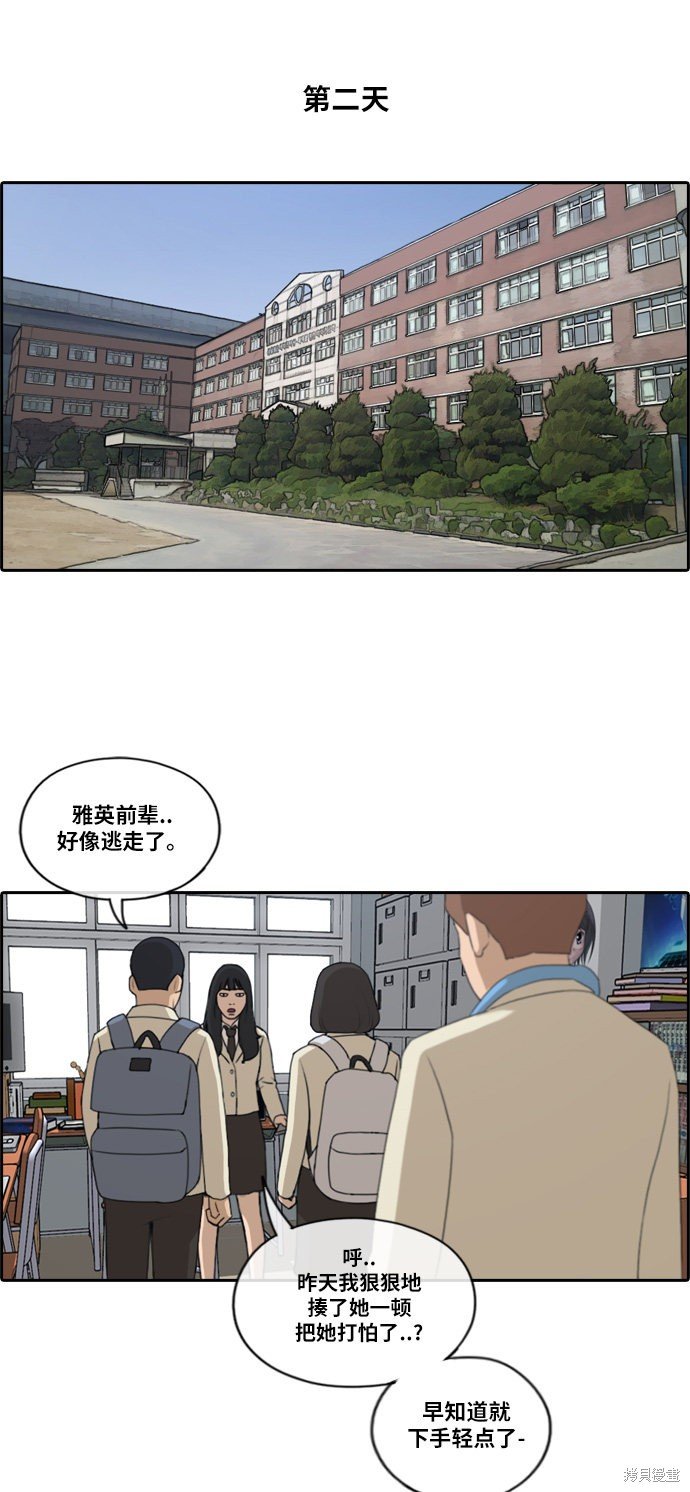 第188话