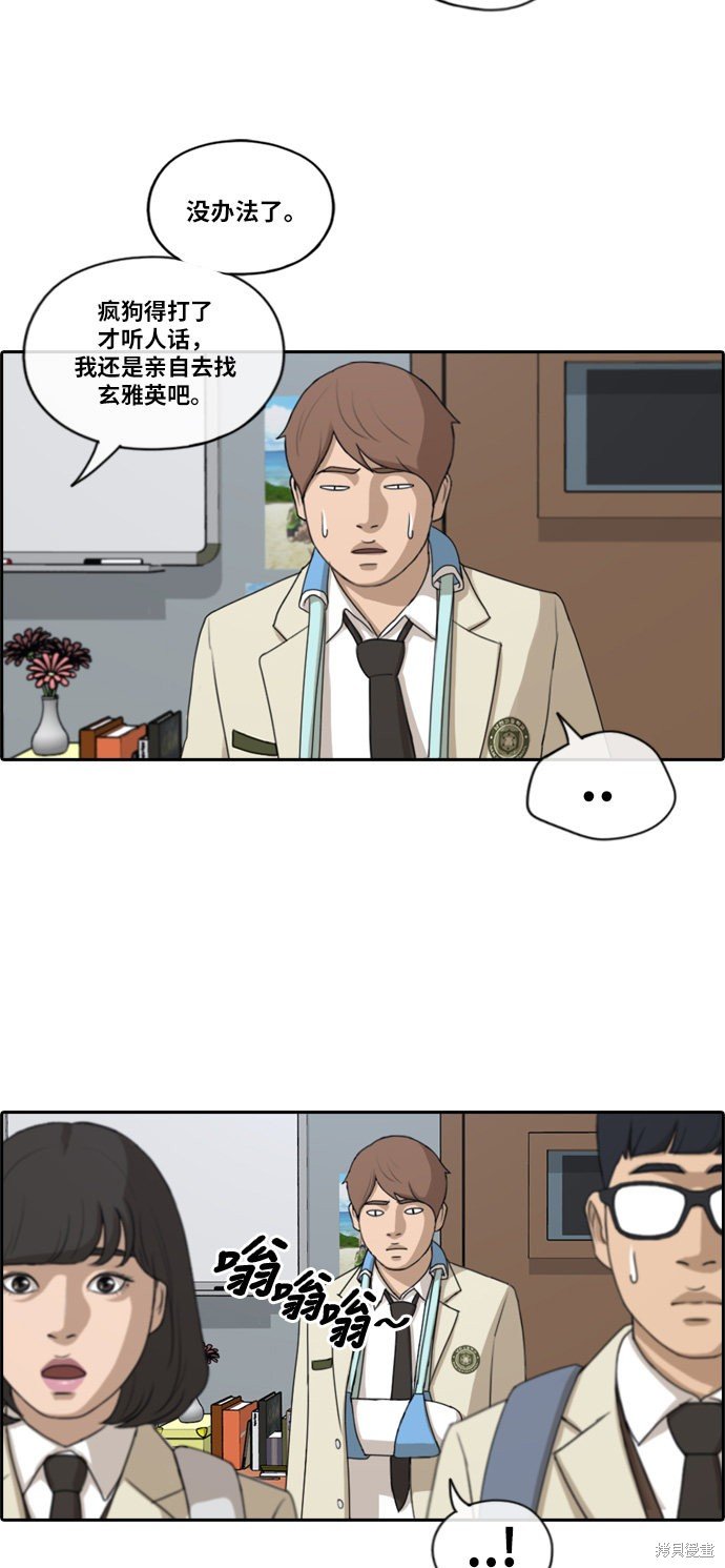 第188话