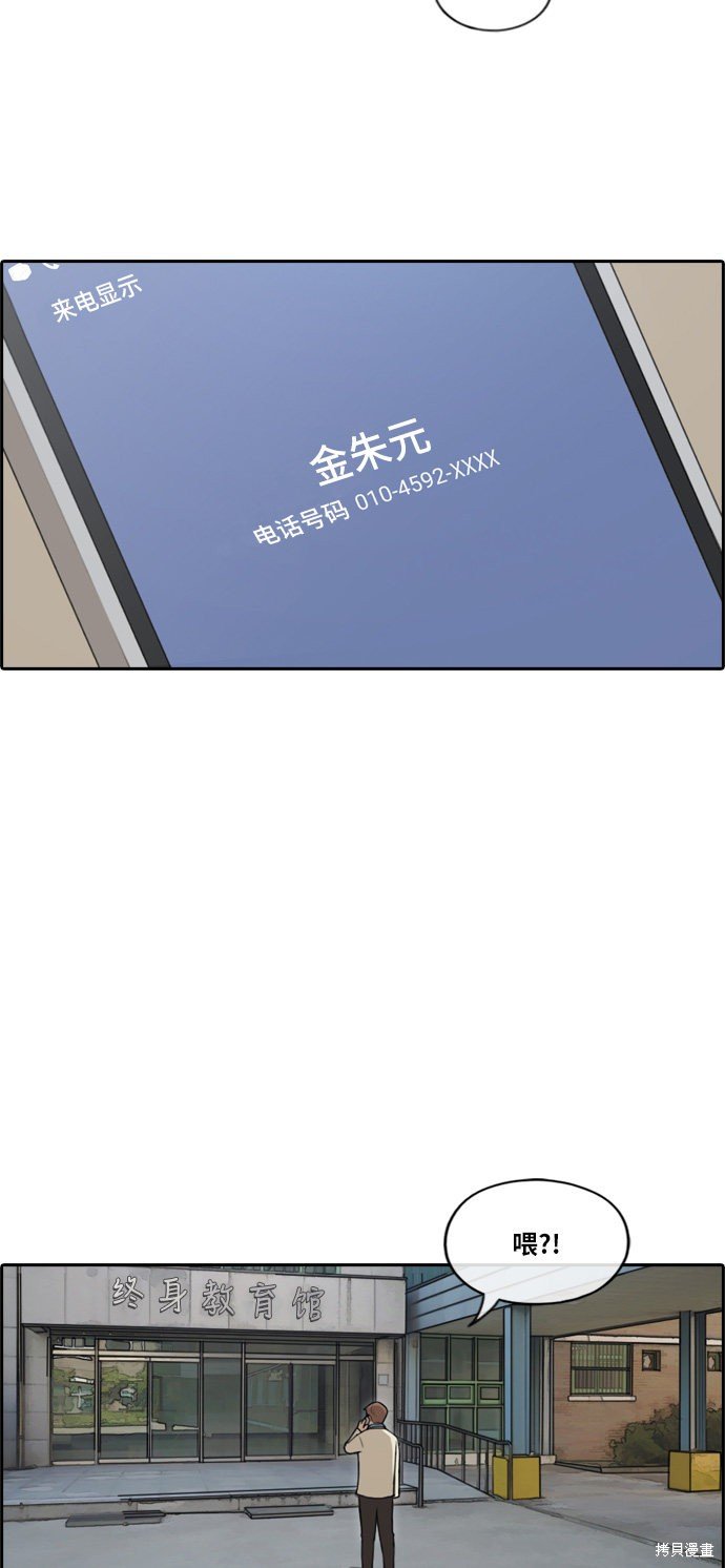 第188话
