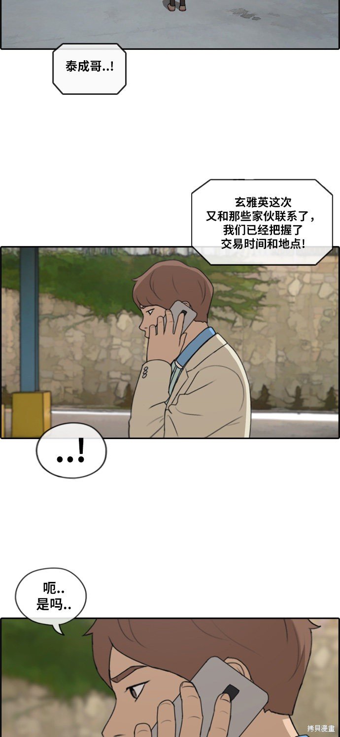 第188话