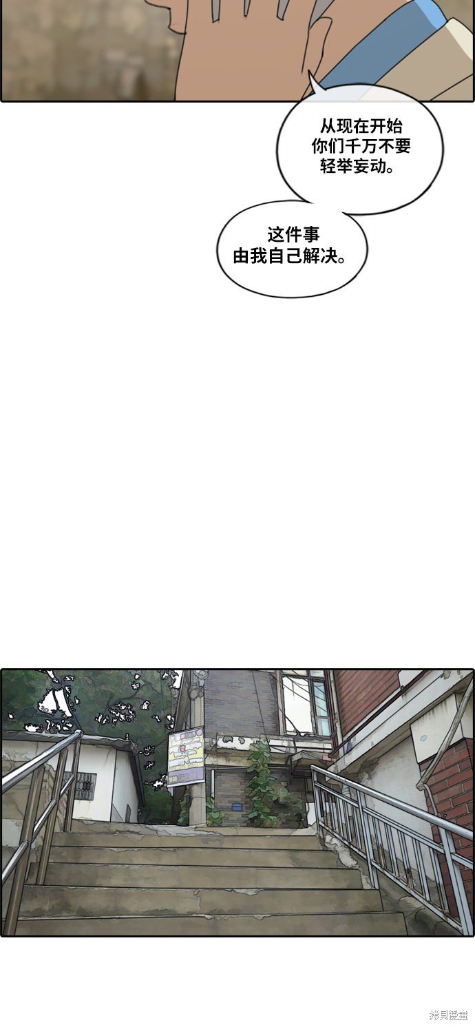 第188话