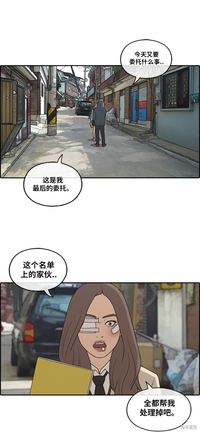 第188话