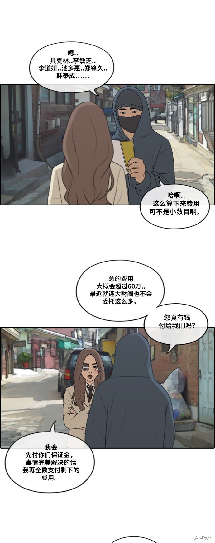 第188话