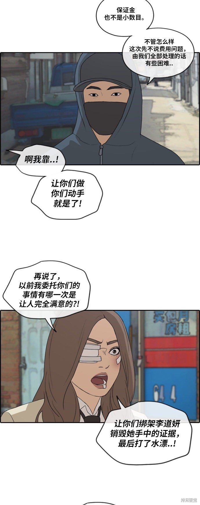 第188话