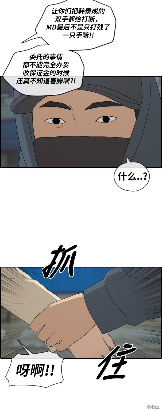 第188话