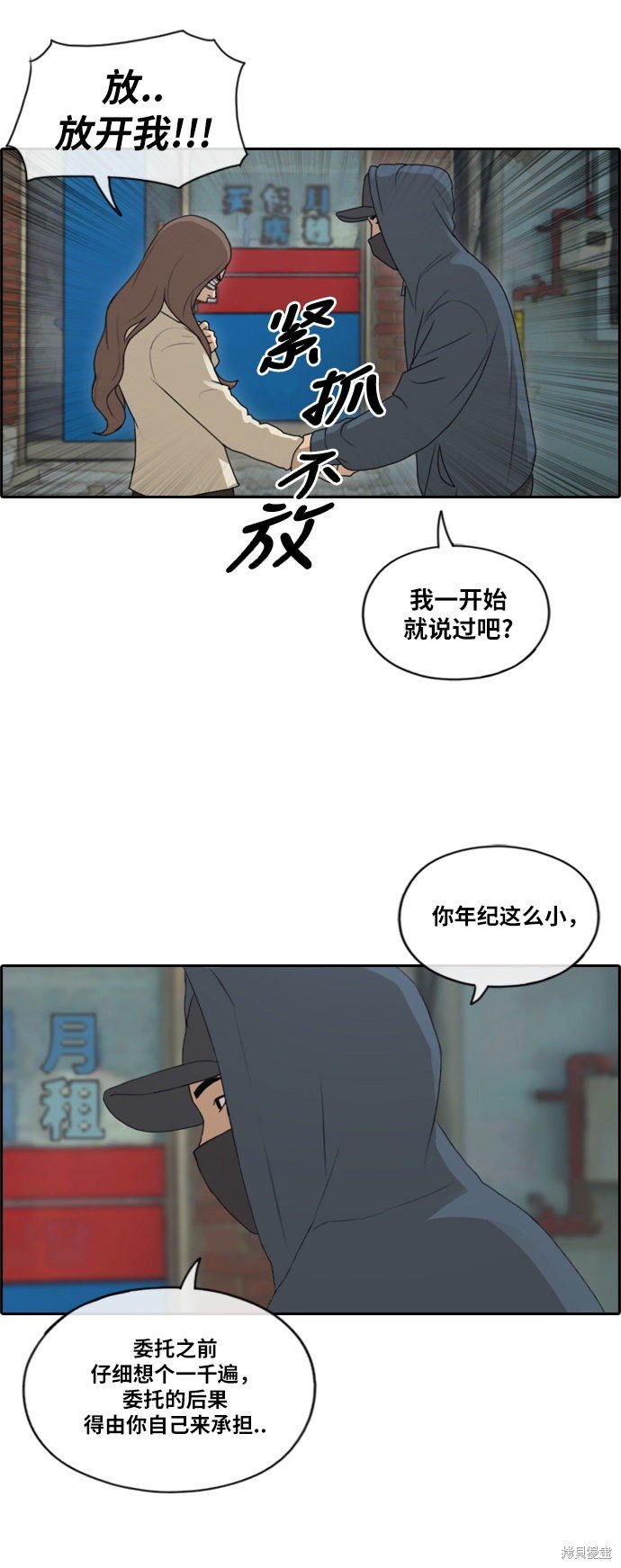 第188话