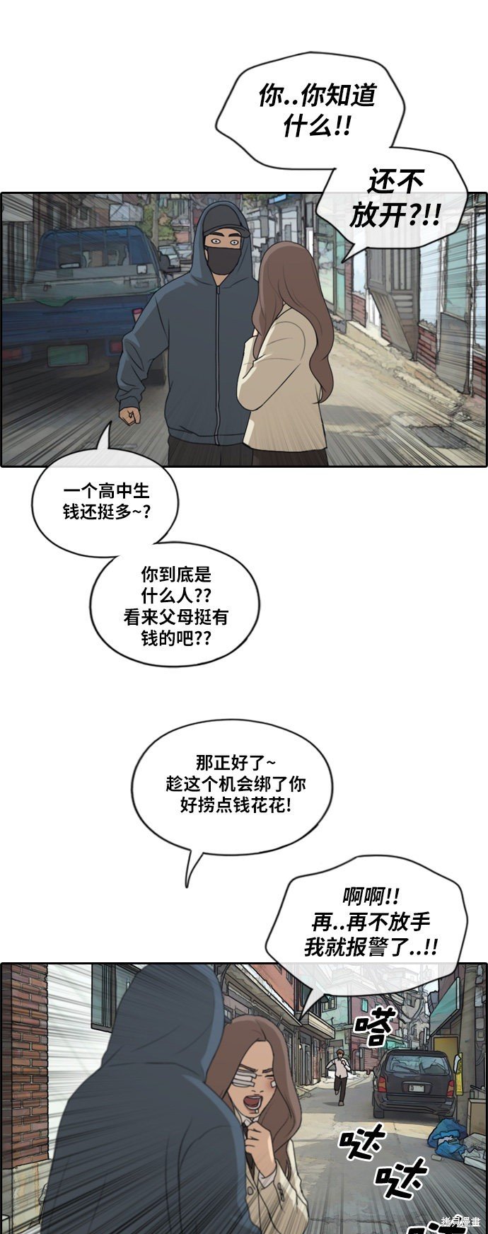 第188话
