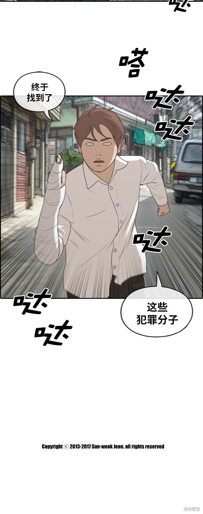 第188话