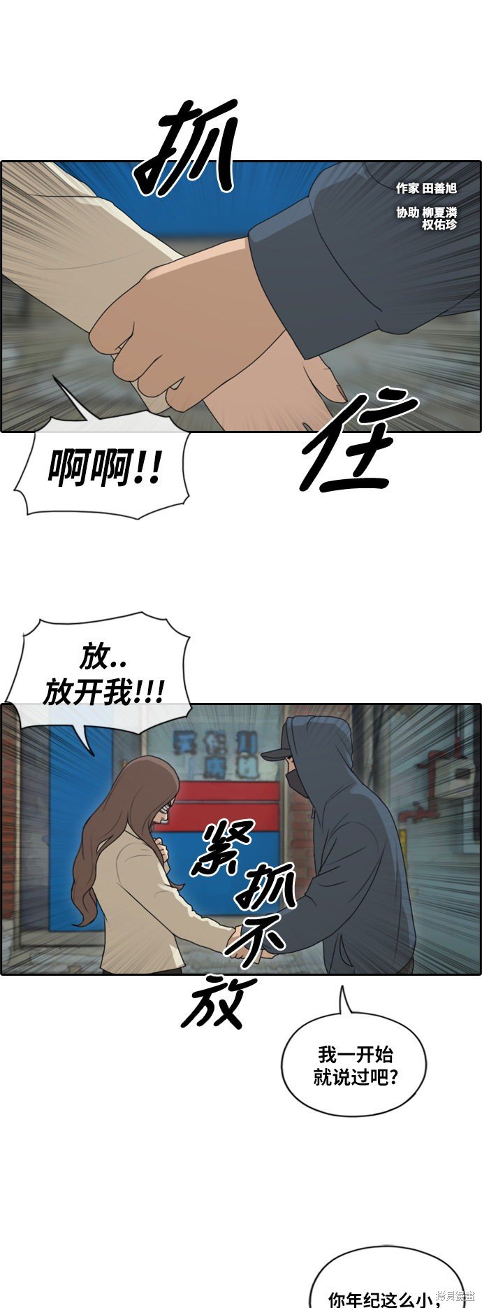 第189话