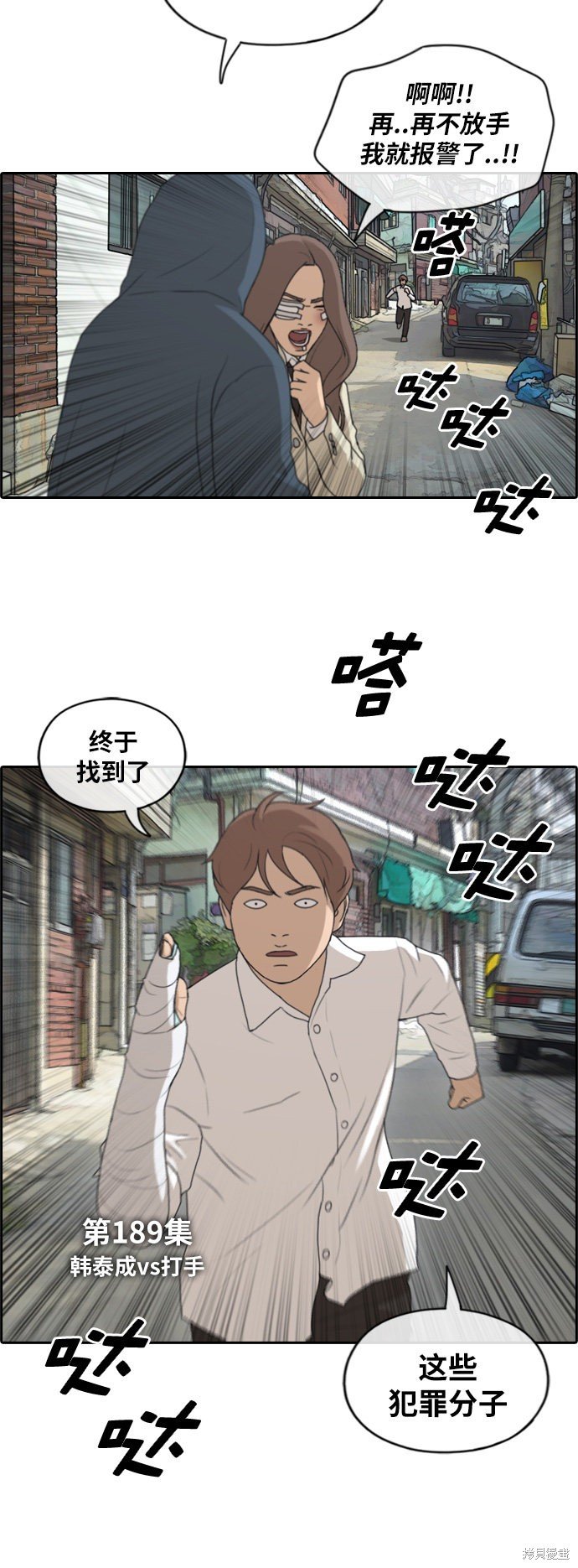第189话