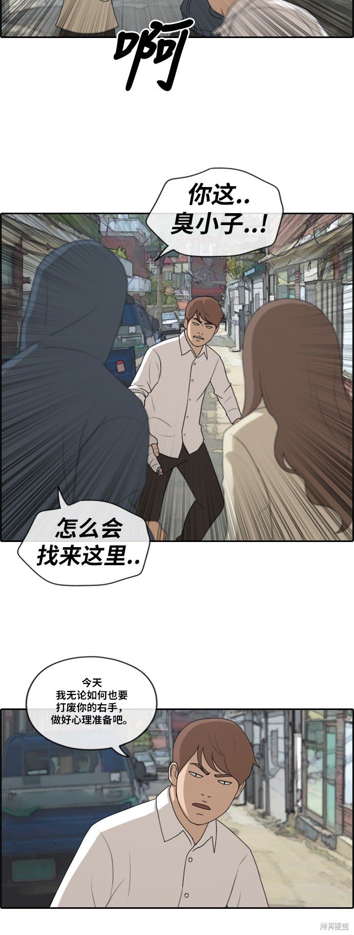 第189话