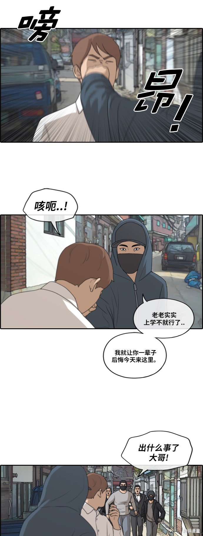 第189话