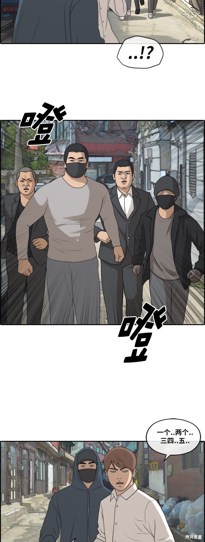 第189话