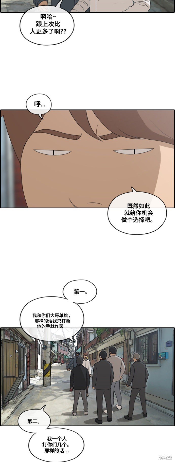 第189话