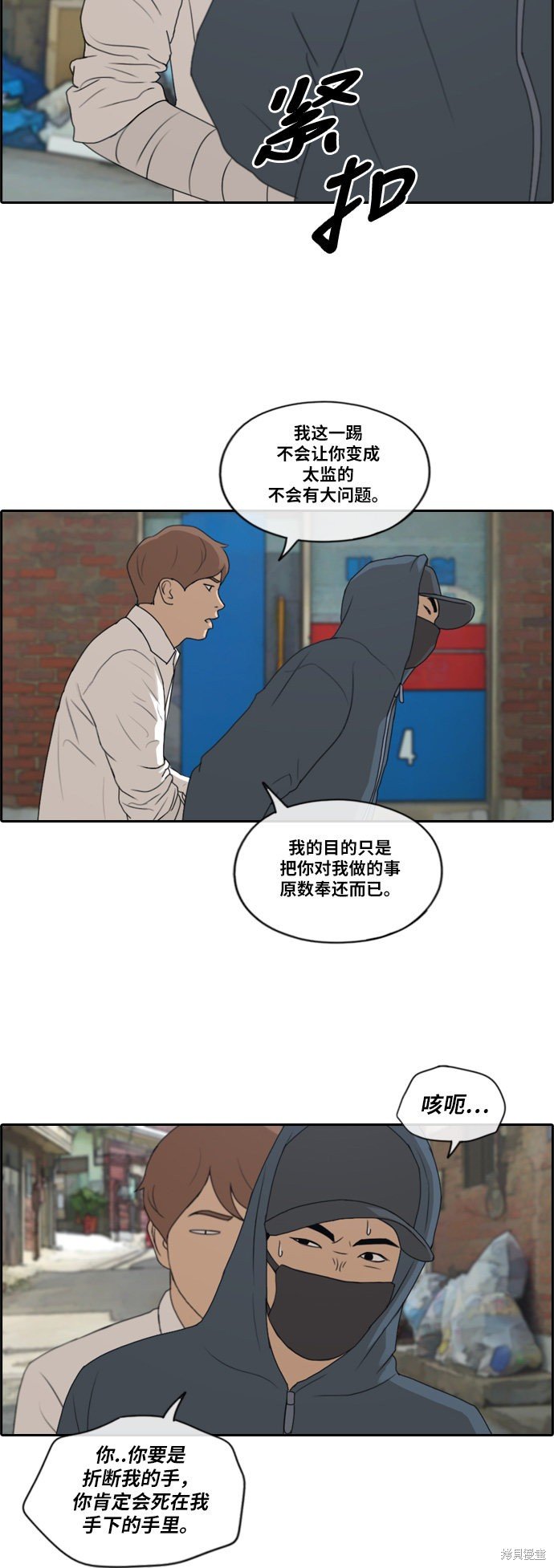 第189话