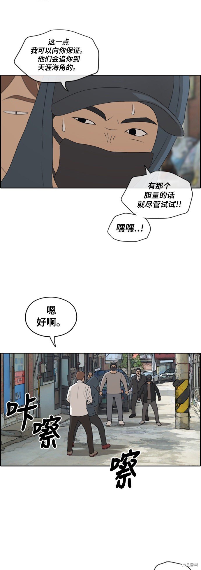 第189话