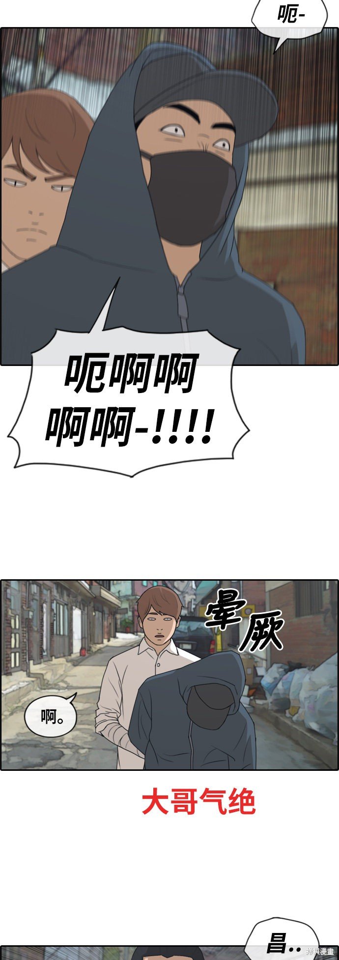 第189话