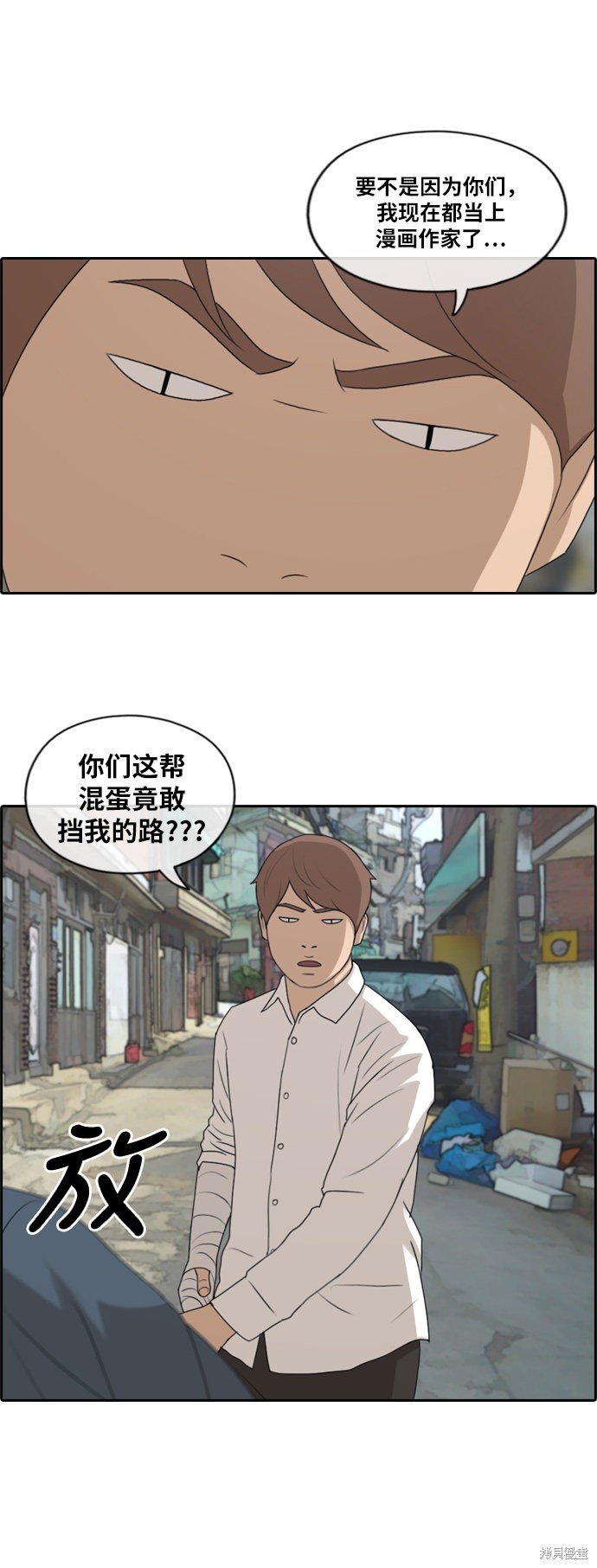 第189话