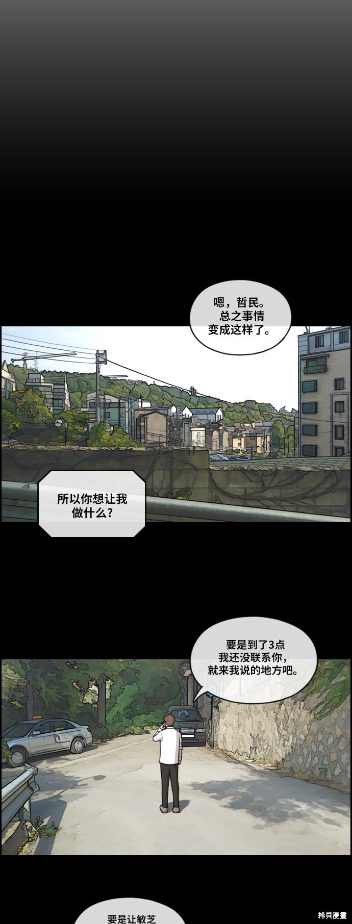 第189话