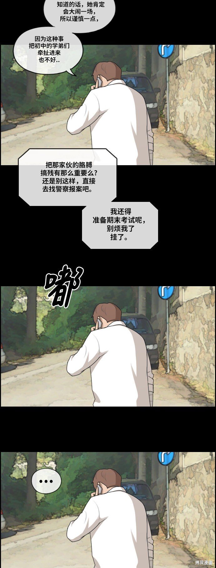 第189话
