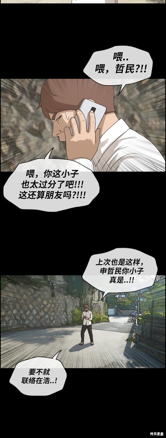 第189话