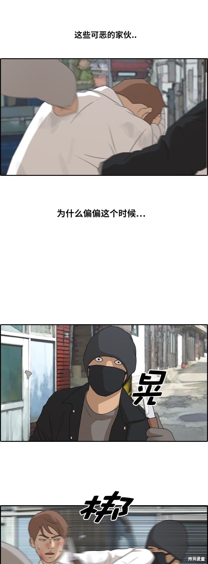 第189话
