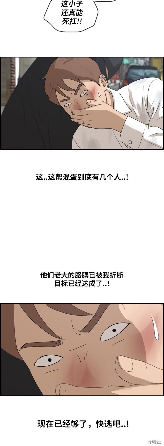 第189话