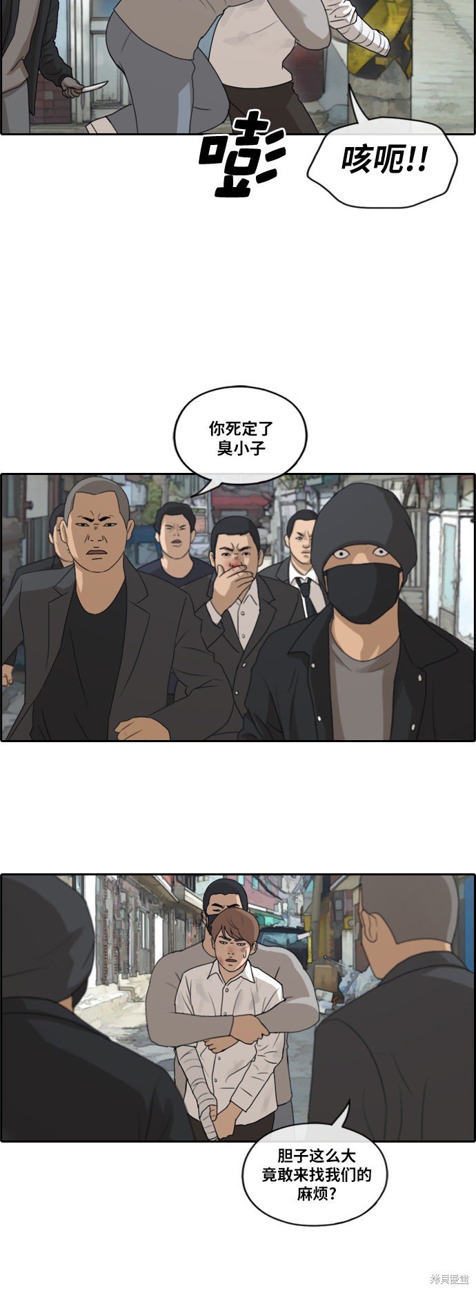 第189话