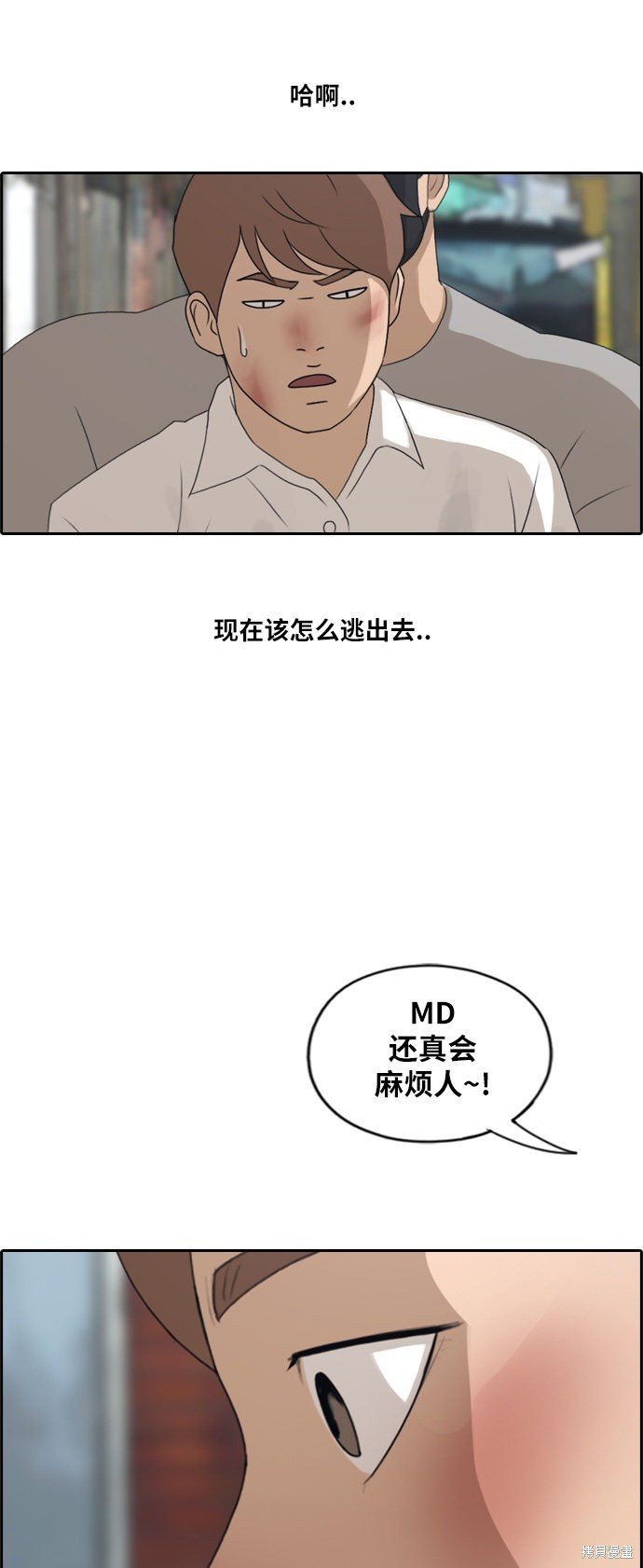 第189话