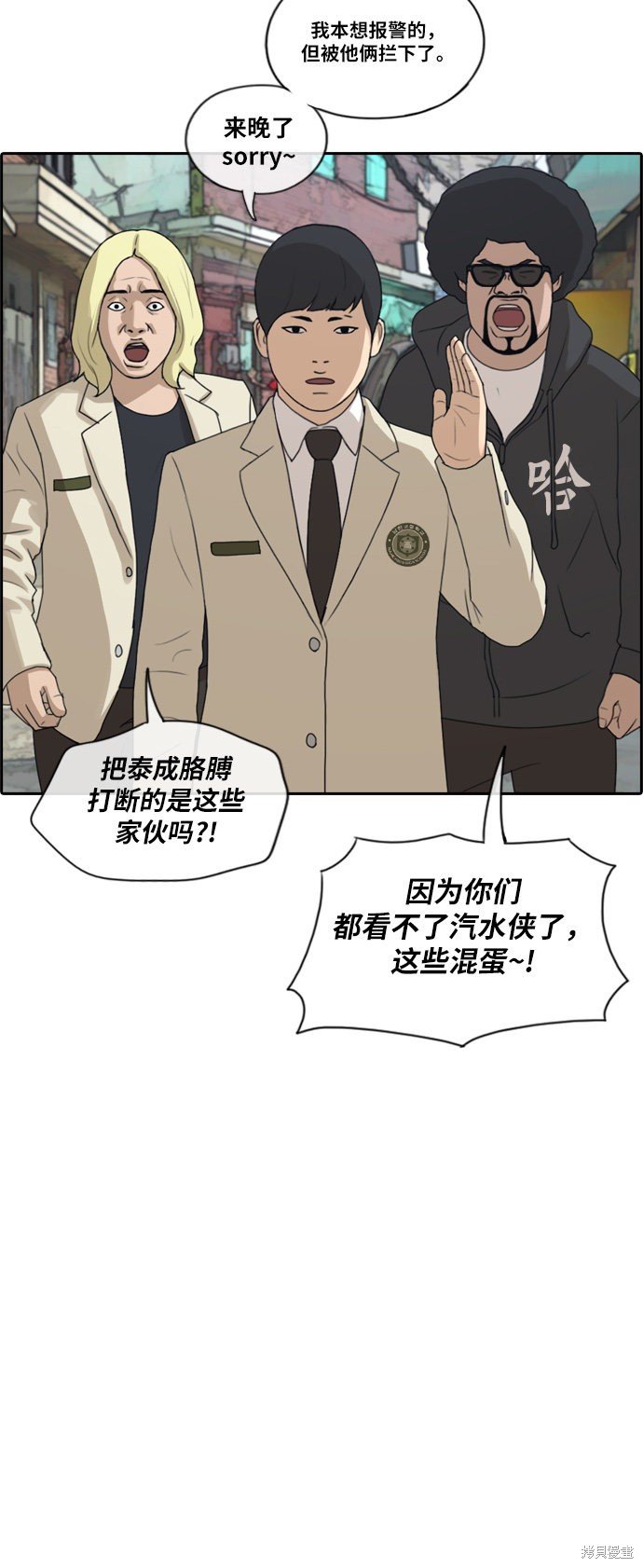 第189话