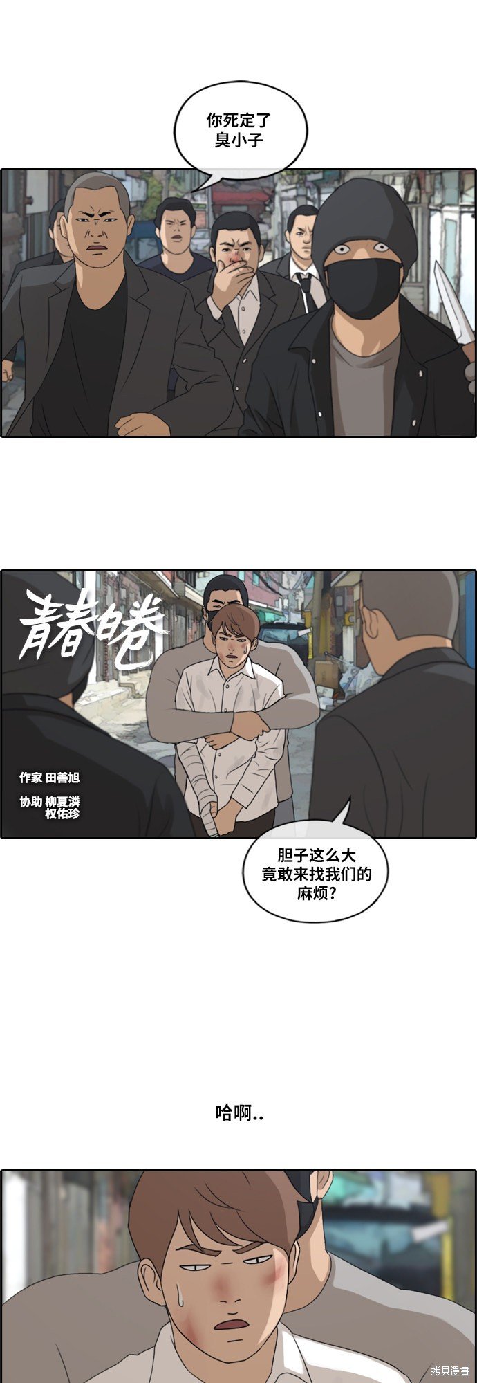 第190话