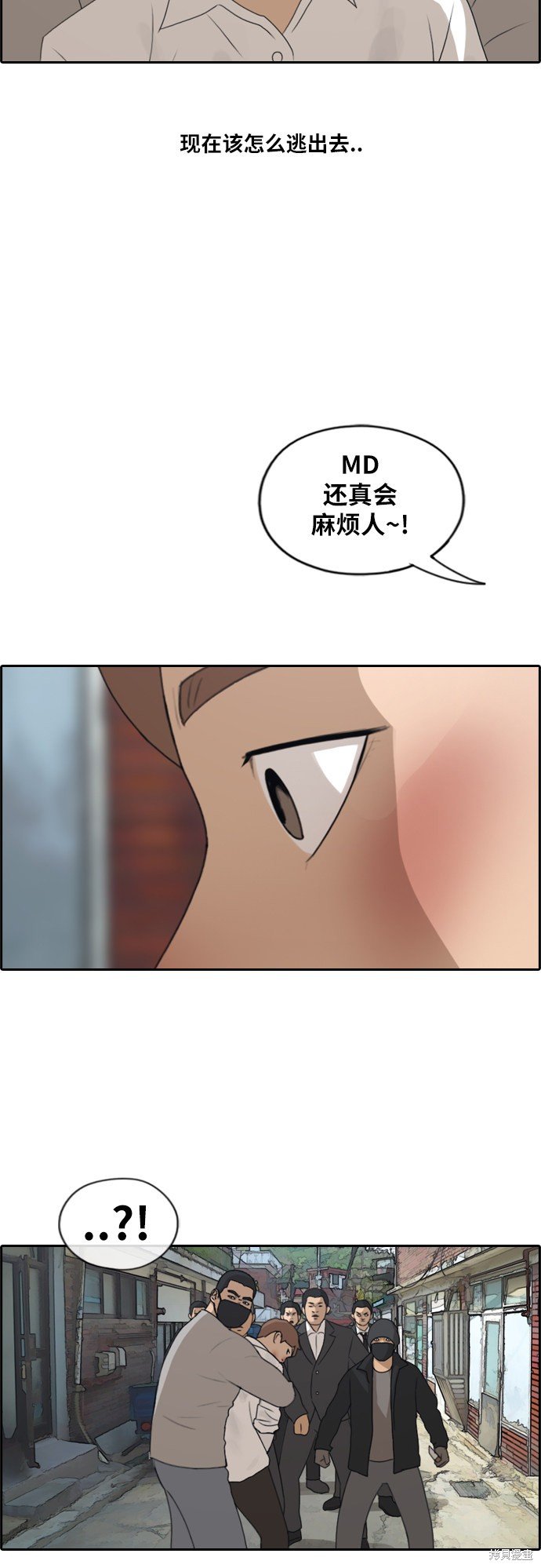 第190话