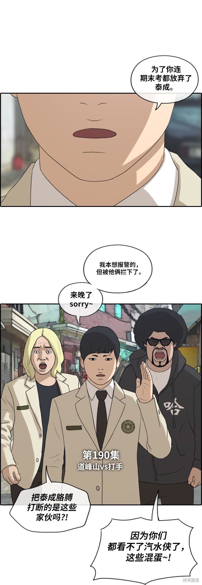 第190话