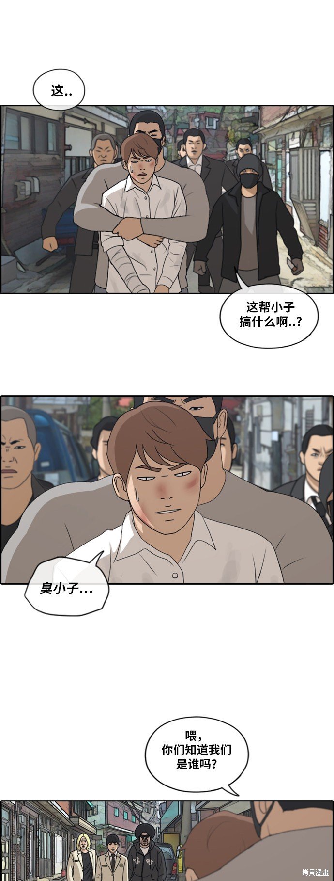 第190话